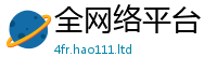 王中王493333WWW马头诗且2025新澳门免费挂牌灯牌